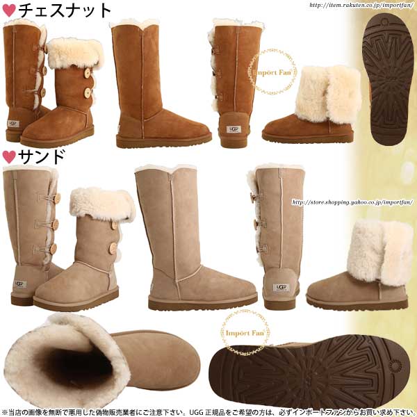 UGG アグ 正規品 ベイリーボタン トリプル ロング ムートンブーツ II 1016227 ギフト プレゼント 【ポイント最大42倍！楽天スーパー セール】