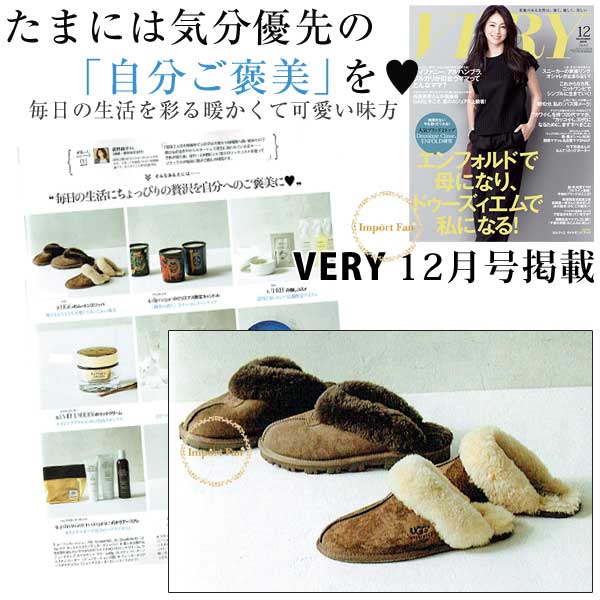 【楽天市場】UGG アグ COZY コージー スリッポン ムートンスリッパ 5614 日本未発売 インドアアウトドア 正規品 ギフト