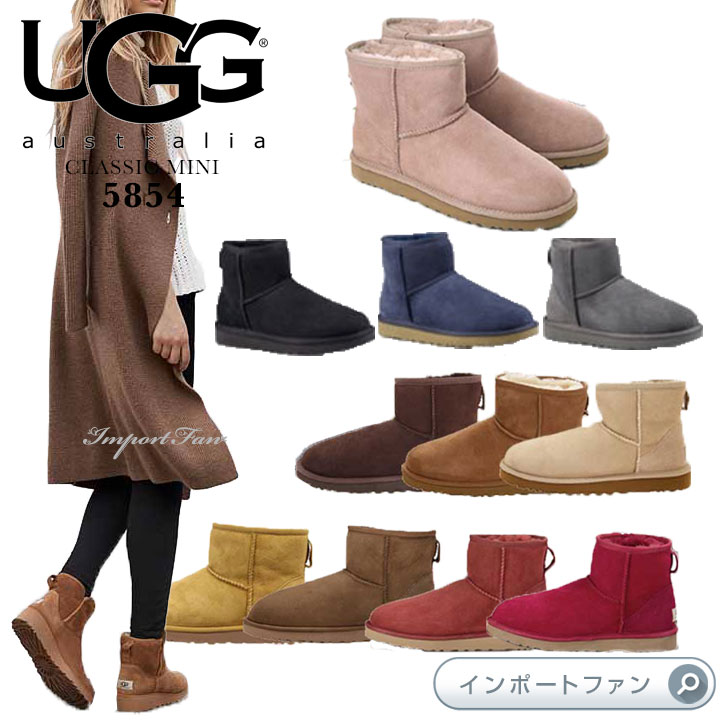 UGG アグ 正規品 クラシックミニ ム