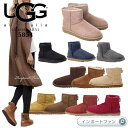 UGG アグ 正規品 クラシックミニ ムートンブーツ 5854 ギフト プレゼント 【ポイント最大46倍！お買い物マラソン セール】