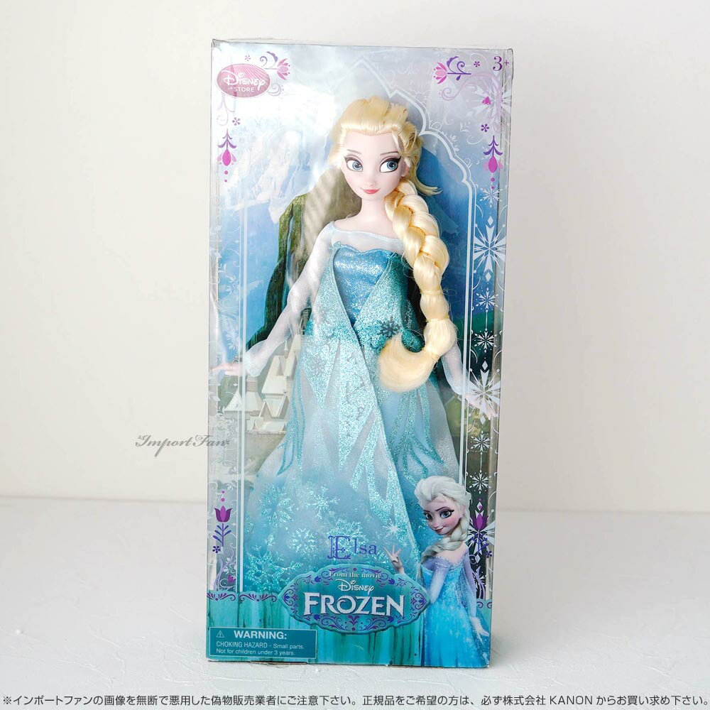 ディズニーストア アナと雪の女王 エルサ 12インチ 約30.5cm 人形 ドール フィギュ...