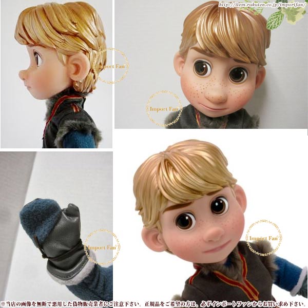 人気ブランドの ディズニーストア海外正規品 アナと雪の女王 クリストフ トドラー 子供時代 16インチ 約40cm 人形 ドール フィギュア Disney ディズニー ギフト プレゼント Engnetconsultoria Com Br