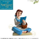 WDCC 美女と野獣 読書をするベル 4002267 ウォルト ディズニー クラシックス コレクション Bell Bookish beauty ギフト プレゼン...