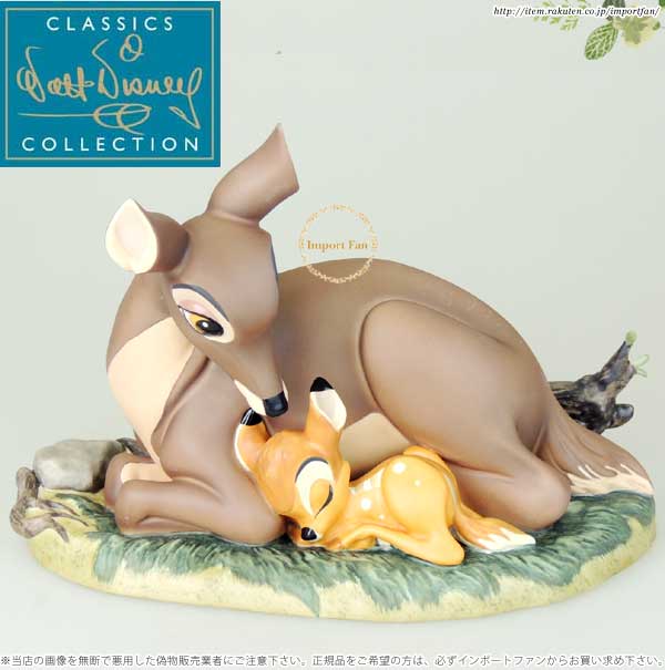 WDCC ウォルト ディズニー ショーケース コレクション バンビ 小さなバンビとママ 41154 Bambi and Mother My Litte Bambi ギフト プレゼント 【ポイント最大46倍！お買い物マラソン セール】