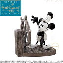 WDCC ミッキー 蒸気船ウィリー Mickey's Debut Steamboat Willie ギフト プレゼント【ポイント最大47倍!お買い物マラソン セール】