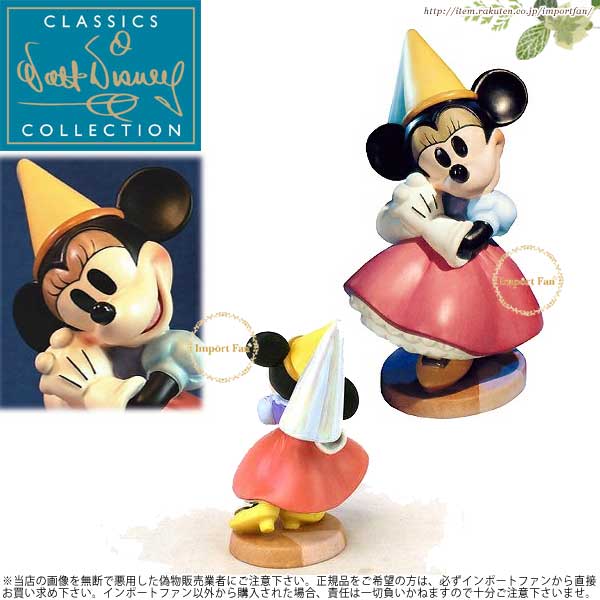 WDCC ミニーマウス ミッキーの巨人退治 プリンセスミニー Brave Little Tailor Minnie Mouse Princess Minnie 11K 41095 0 ギフト プレゼント □
