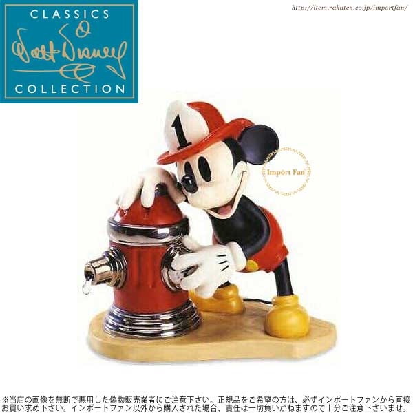 WDCC ミッキー ミッキーの消防士 1204801 Fireman to the rescue ギフト プレゼント □