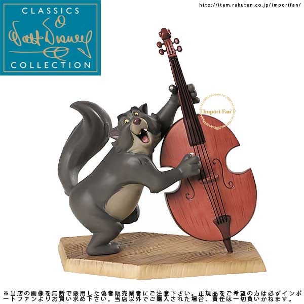 WDCC おしゃれキャット ジャズネコ ロシアンキャット 1230663 The Aristocats Russian Cat Swingin Cat ギフト プレゼント □