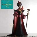 WDCC アラジン 魔法使い ジャファー 4004470 ウォルト ディズニー クラシックス コレクション Disney WDCC Jafar Villainous Vizier from Aladdin ギフト プレゼント □