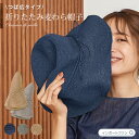 【幅広タイプ】風に飛ばされにくい 麦わら帽子 ストローハット ラフィアリボン レディース 全3色 折り畳み 折りたたみ フリーサイズ サイズ調整可 紫外線 UV...