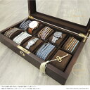 木製 収納ケース ブレスレット 時計用 ディスプレイ コレクションケース 10本用 鍵付 ギフト プレゼント □ 即納