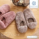 もこもこ ルームシューズ スリッパ ボア 室内履き おしゃれ 可愛い あったか グレージュ ピンク ギフト プレゼント 【ポイント最大47倍!お買い物マラソン ...