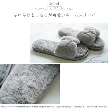 もこもこ リボン ファー ルームシューズ スリッパ 室内履き 可愛い おしゃれ プレゼント □ 即納