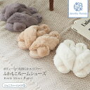 もこもこ ルームシューズ ポメル Pomel スリッパ クロスボア 室内履き ふわふわ ムートン風 おしゃれ かわいい サンダル ゴム底 ホワイト ベージュ グ...