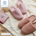 もこもこ ルームシューズ マルシ Malsi スリッパ 室内履き ボア おしゃれ かわいい サンダル ゴム底 ピンク コーラル ジェニファーパメラ ギフト プレ...