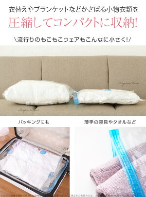 衣類用圧縮袋Mサイズ(40*50)10枚セット小分けロックバルブ式圧縮袋収納用品新生活まとめてお得□即納