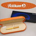 ペリカン ボールペン Pelikan ペリカン サハラ SAHARA 自然の美観シリーズ 限定品 K640 ボールペン ギフト プレゼント □ 即納