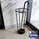 【当日発送 動画あり】 傘立て 玄関 インテリア アイアン おしゃれ アンブレラ スタンド アンティーク 傘たて 収納 野外 人気 モダン シンプル オフィス家具 店舗 傘置き お洒落 高級 レストラン ショップ 北欧 スリム コンパクト 父の日