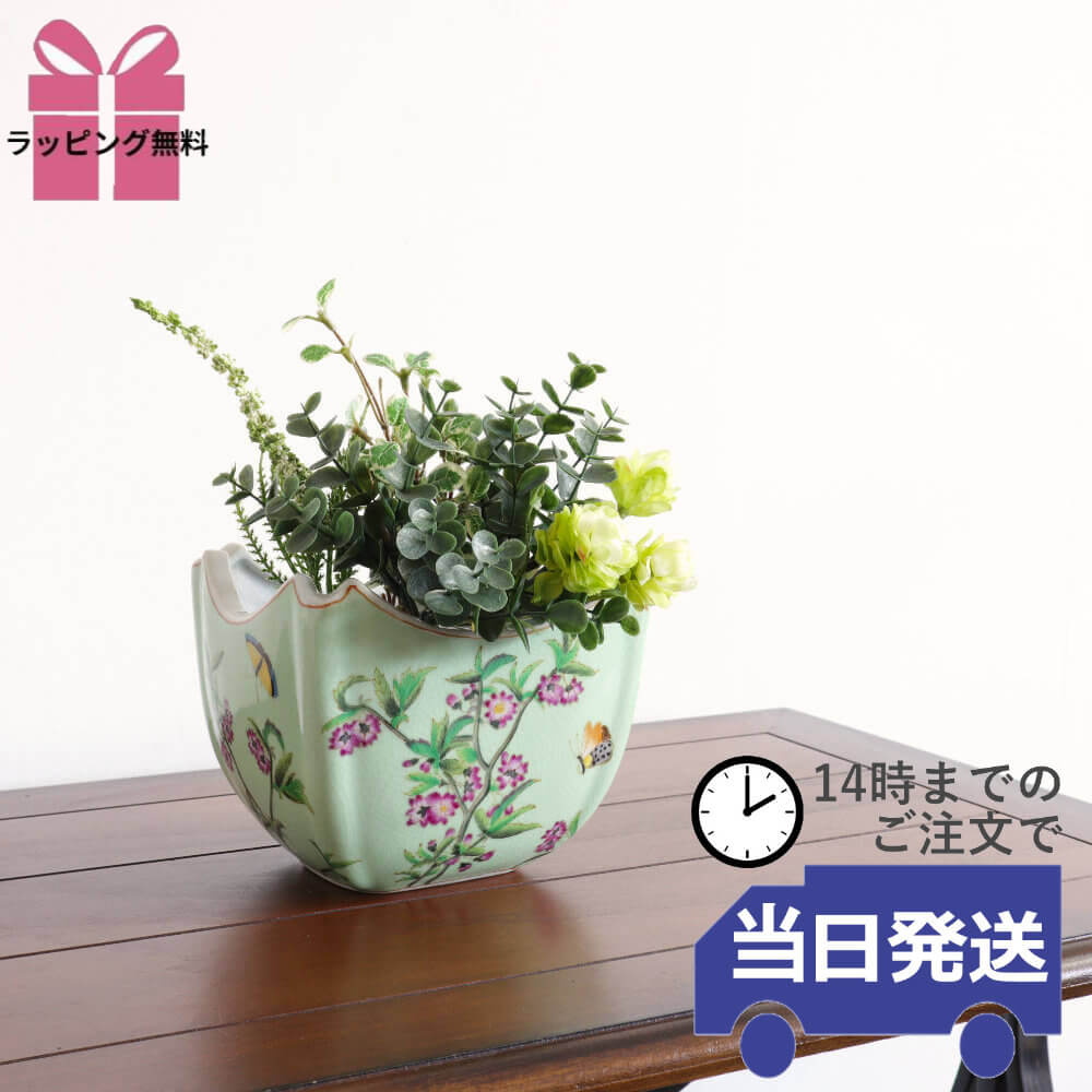 楽天市場】四角 花瓶 陶器の通販 楽天市場】四角 花瓶 陶器の通販