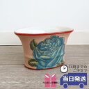 【当日発送 ギフトラッピング無料】花瓶 フラワーベース 陶器 鉢カバー おしゃれ 楕円 プランター ローズ バラ 実用的 玄関 リビング トイレ 置物 飾る i...