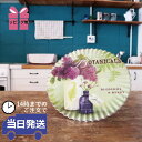 【当日発送 ギフトラッピング無料】 陶器の鍋敷き あじさい 花瓶 イラストタッチのかわいい絵柄 キッチン雑貨 17cm インテリア コルク オシャレ ポットスタ...