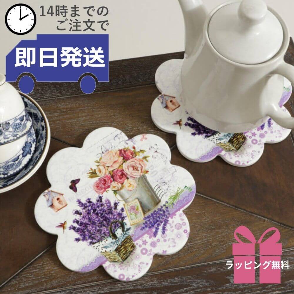 【即日発送】【ギフトラッピング無料】 鍋敷き かわいい トリベット 陶器 おしゃれ 花柄 インテリア フラワー キッチン雑貨 20cm コルク オシャレ ポットスタンド ディスプレイ インテリア雑貨 輸入雑貨 ホワイト プレゼント 贈り物