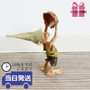 【当日発送 ギフトラッピング無料】置物 おしゃれ インテリア小物 玄関 妖精 かわいい 人形 オブジェ オーナメント リビング 飾り 可愛い インテリア ミニチュア 雑貨 アンティーク調 ディスプレイ 小物 ギフト おすすめ プレゼント ラッピング 高さ14cm クリスマス 父の日