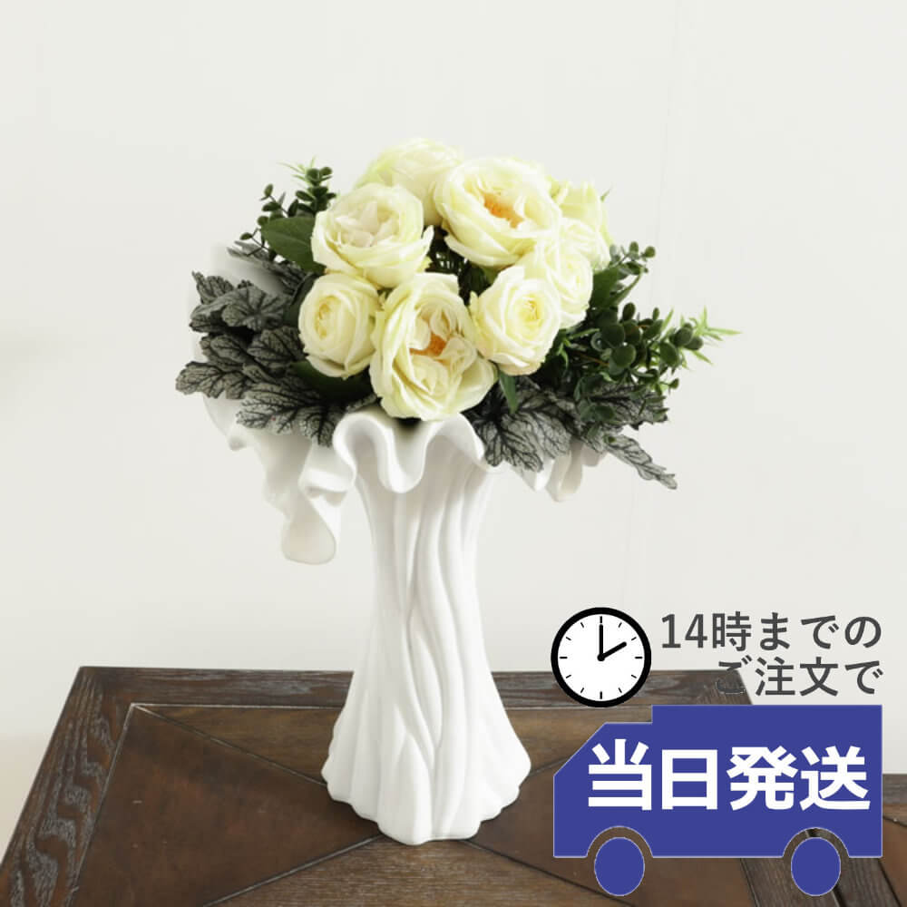 楽天市場】フリル(生産国中国)(花瓶|インテリア小物・置物 楽天市場】フリル(生産国中国)(花瓶|インテリア小物・置物