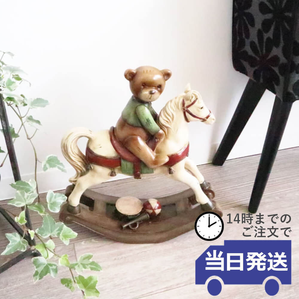 楽天市場】木馬 アンティーク(インテリア・寝具・収納)の通販 楽天市場】木馬 アンティーク(インテリア・寝具・収納)の通販
