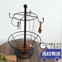 【当日発送 動画あり】アクセサリースタンド おしゃれ アクセサリートレイ 雑貨 アクセサリーホルダー かわいい アンティーク 玄関 小物入れ アイアン レトロ 可愛い 置物 オブジェ 収納 ディスプレイ アンティーク調 大き目 敬老の日