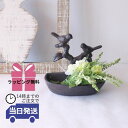 【当日発送】小物入れ おしゃれ 卓上小物入れ かわいい アクセサリー 収納 アクセサリーケース 玄関 小物入れ 小鳥 レトロ ヨーロッパ アンティーク クラシック アクセサリーホルダー インテリア雑貨 可愛い プレゼント おすすめ ギフト 敬老の日