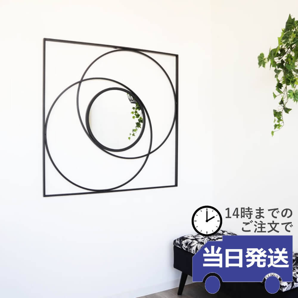 楽天市場】壁飾り(鏡|インテリア・寝具・収納)の通販 楽天市場】壁飾り(鏡|インテリア・寝具・収納)の通販