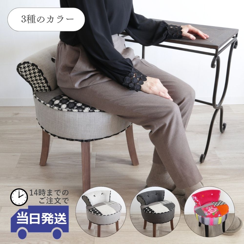 【当日発送 動画あり】インテリア 