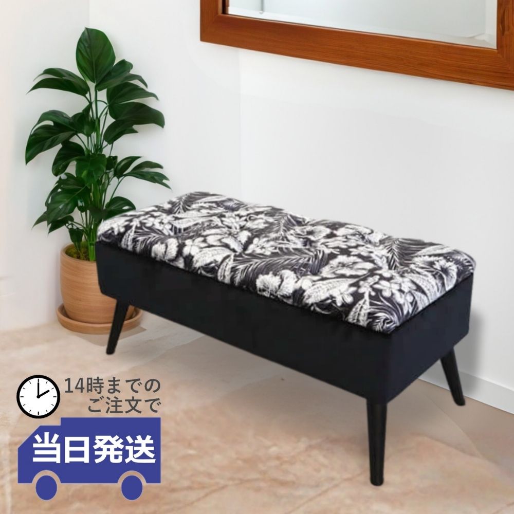 【当日発送 動画あり】イス チェア スツール おしゃれ 北欧 高級 収納スツール ボックス ベンチスツー..