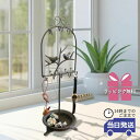 【当日発送 ギフトラッピング無料】アクセサリースタンド かわいい アクセサリートレイ おしゃれ インテリア雑貨 アクセサリー 収納 アイアン 玄関 小物入れ アイアン ディスプレイ レトロ 人気 アクセサリーホルダー 贈り物 母の日 敬老の日