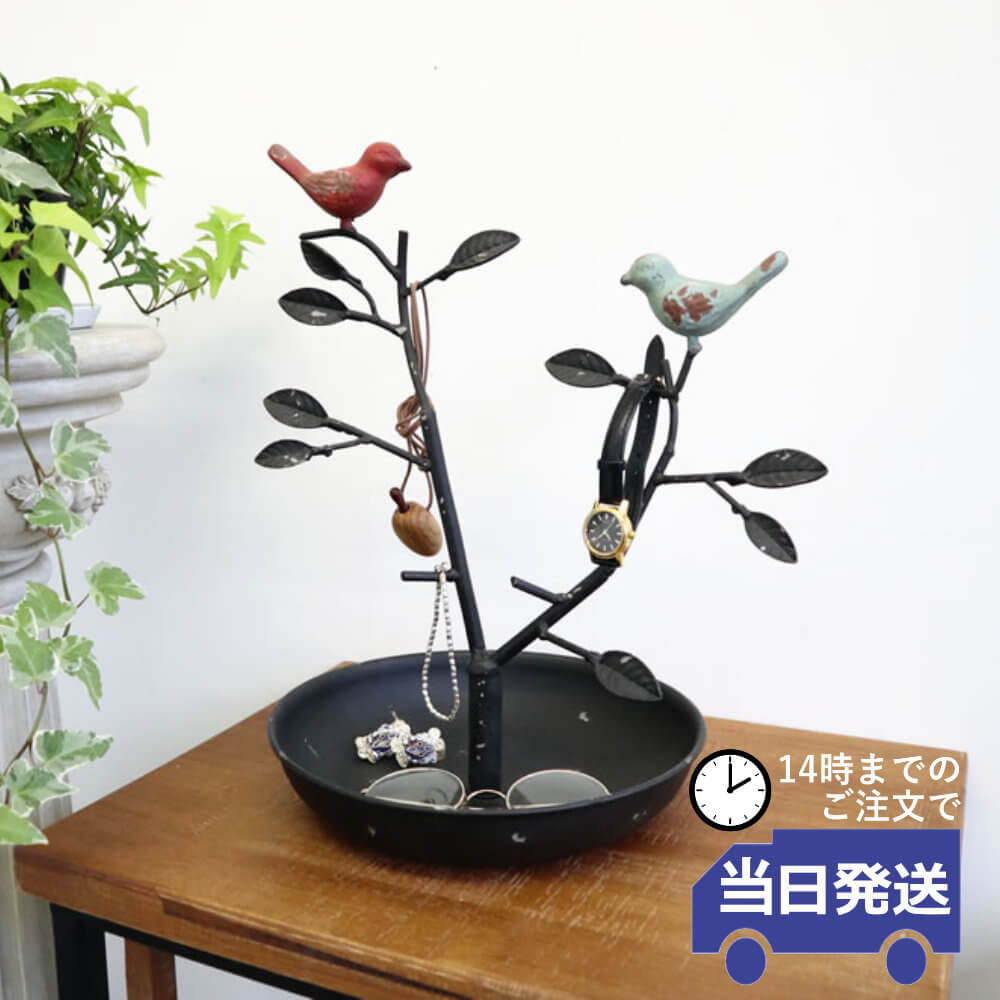 【当日発送】小物入れ おしゃれ 卓上小物入れ かわいい アクセサリー 収納 アクセサリーケース 玄関 小物入れ 小鳥 レトロ ヨーロッパ アンティーク クラシック アクセサリーホルダー インテリア雑貨 可愛い ラッピング プレゼント おすすめ ギフト クリスマス