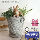【当日発送 動画あり ギフトラッピング無料】鉢カバー ガーデニング 花台 ウサギ 置物 おしゃれ 北欧 プランターカバー かわいい 植木鉢 フラワーポット 植木...