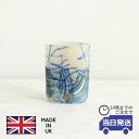 【当日発送】花瓶 高級 高価 ガラス工房 イギリス製 ヨーロッパ製 おしゃれ フラワーベース ガラスベース 花器 ブルー 青色 エレガント 置物 玄関 オブジェ...