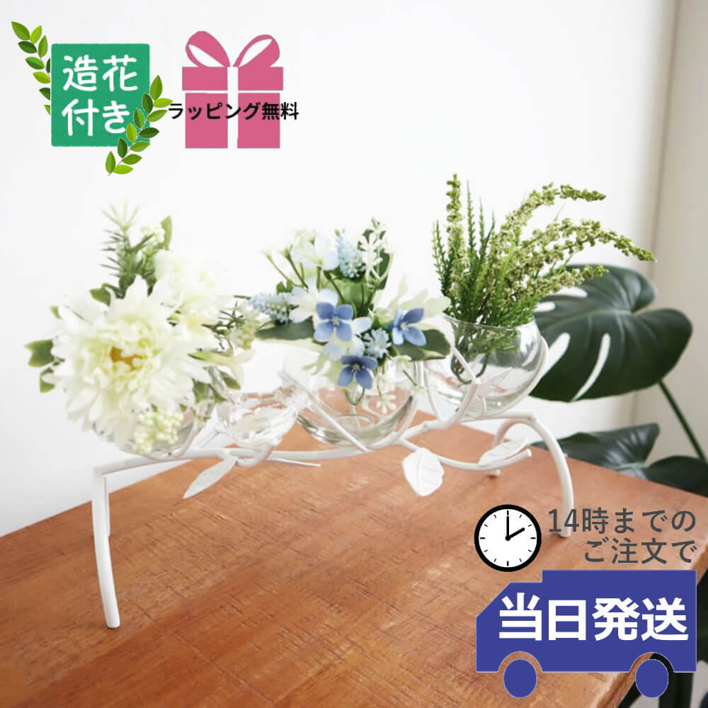 楽天市場】アイアン 花器の通販 楽天市場】アイアン 花器の通販