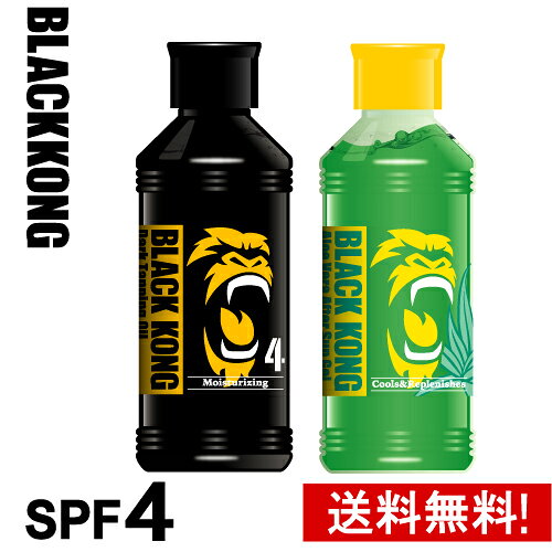 楽天市場】ブラックコングの通販