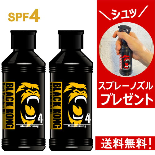 サンオイル 日焼けオイル 日焼けローション 小麦肌 日焼け 小麦肌 海水浴 タンニング サンケア SUNOIL 日焼け用オイル 日焼け用ローション 海 人気 日焼けサンオイル ブラックコング ダーク タンニングオイル SPF4 180ml【2本セット】のサムネイル