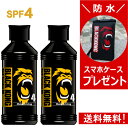 ＼先着300名様限定 プレゼント付き／ サンオイル 日焼けオイル 日焼けローション 小麦肌 日焼け 小麦肌 海水浴 タンニング サンケア SUNOIL 日焼け用オイル 日焼け用ローション 海 人気 日焼け…