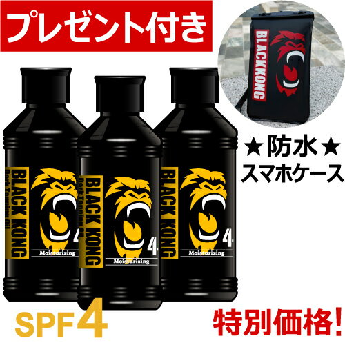 【マラソン限定 ポイント2倍】 サンオイル 日焼けオイル 日焼けローション 小麦肌 日焼け 小麦肌 海水浴 タンニング サンケア 日焼け用オイル ローション 海 人気 大容量 日焼けサンオイル BLACKKONG ブラックコング ダーク タンニングオイル SPF4 180ml【3本セット】