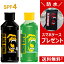 󥪥 Ƥ Ƥ ù Ƥ ȩ  ˥ 󥱥 Ƥѥ Ƥѥ Ƥ󥪥 BLACKKONG ֥å  ˥󥰥 SPF4 180ml ڥ 2ܥåȡ