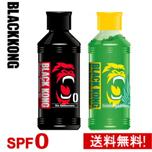 サンオイル 日焼けオイル 日焼けローション 真っ黒 日焼け 小麦肌 海水浴 タンニング サンケア 日焼け用オイル 保湿 BLACKKONG ブラックコング ゴールデン タンニングオイル SPF0 180ml 【ゴールデン＆アロエジェル セット】