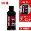 ڥץ쥼դ ̵ۥ󥪥 Ƥ Ƥ ùƤ ȩ  ޥ󥹥ݡ ˥ 󥱥 Ƥѥ  ͵  Ƥ󥪥 BLACKKONG ֥å ǥ ˥󥰥 SPF0 180ml