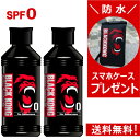 《大正製薬》 コパトーン タンニング ウォーター SPF2 9mL×3包