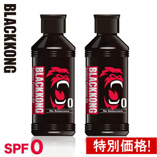 【送料無料】PROTAN Super Dark Competition Color Base Coat 日本正規代理店 ProTan ボディカラーリング セルフタンニングスプレー プロタン ボディペイント ボディビル フィジーク ビキニ 日焼け 日焼けスプレー 日焼けクリーム コンテスト IFBB NPC JBBF CJBBF NABBA