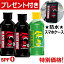 󥪥 Ƥ Ƥ ù Ƥ ȩ  ˥ 󥱥 Ƥѥ Ƥѥ Ƥ󥪥 BLACKKONG ֥å ǥ ˥󥰥 SPF0 180ml ڥǥ2ܡ 3ܥåȡ