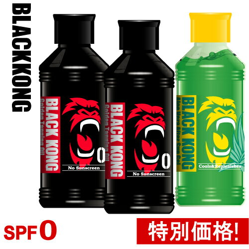 【ゴールデン2本＆アロエジェル1本セット】 ブラックコング ゴールデンタンニングオイルSPF0 180ml BLACKKONG 【サンオイル 日焼けオイル】 日焼け 日焼けローション 小麦肌 海水浴 マリンスポーツ タンニング モイスチャライジングジェル 日焼けケア スキンケア アロエ